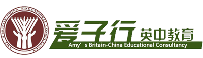 Amy’s Britain-China Educational Consultancy