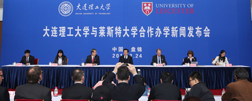 留学英国之莱斯特大学宣布国际校园